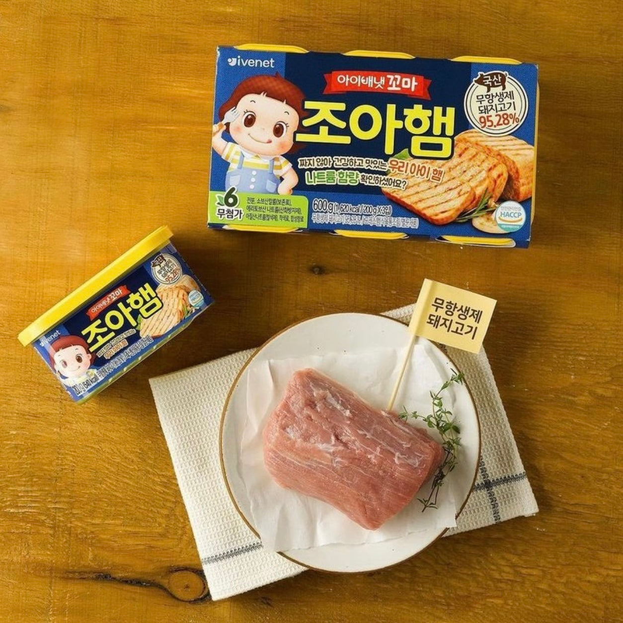 Ivenet Luncheon Meat/Ham for Kids