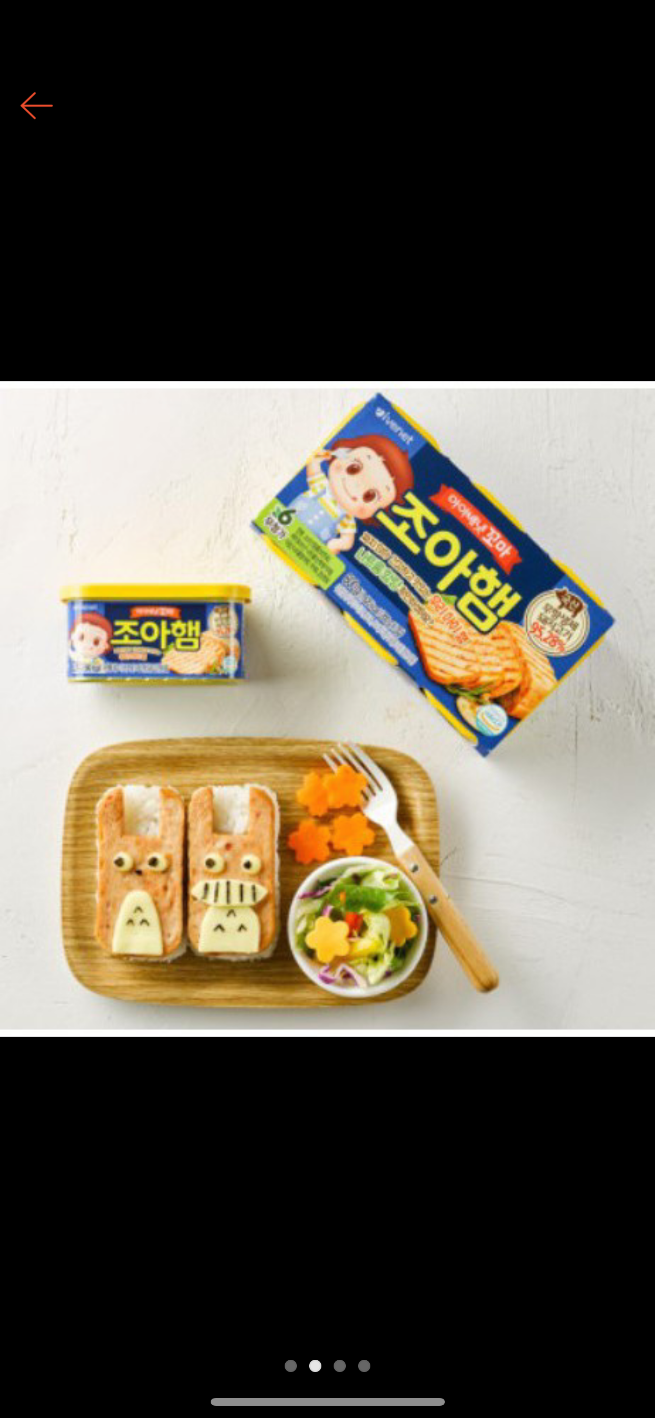 Ivenet Luncheon Meat/Ham for Kids