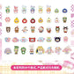 Baby Three Acrylic Charm Blind Bag
