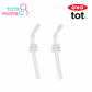 OXO Tot Straw Cup Replacement Straws 2-Pack