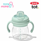 Oxo Tot Grow Soft Spout Sippy Cup W/ Handles - 6oz