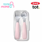 Oxo Tot On The Go Fork And Spoon Set With Case