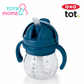 OXO Tot Grow Sippy Straw Cup W/Handles - 6oz