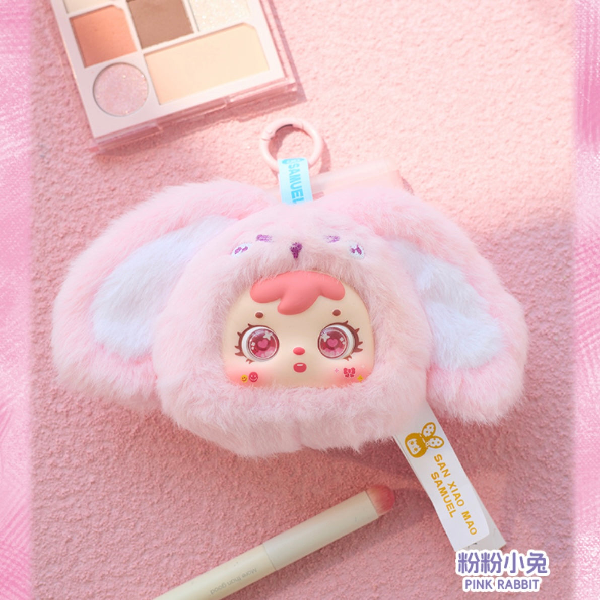 Samuel Makeup Mirror Plush Doll Blind Box