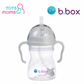 b.box Sippy Cup 240ml