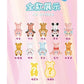 Baby Three Pen Case Plush Series Blind Box