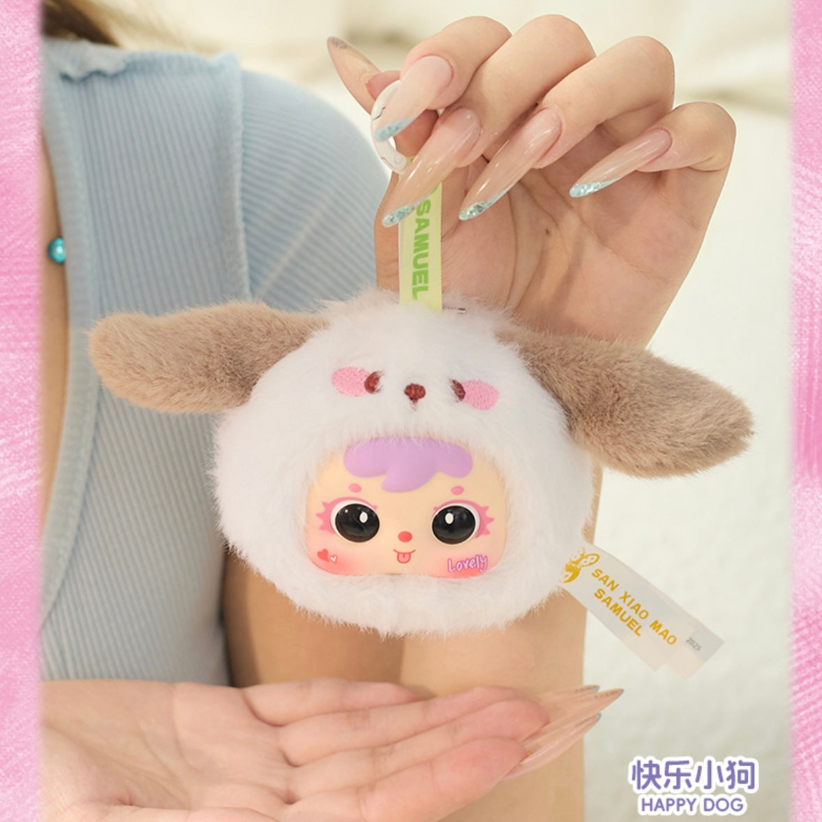 Samuel Makeup Mirror Plush Doll Blind Box