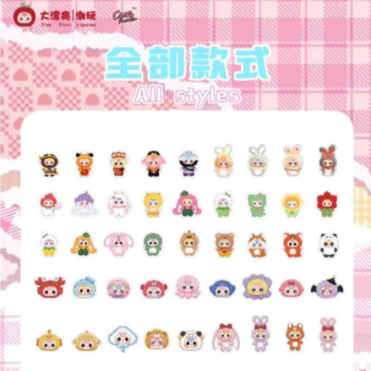 Baby Three Acrylic Charm Blind Bag