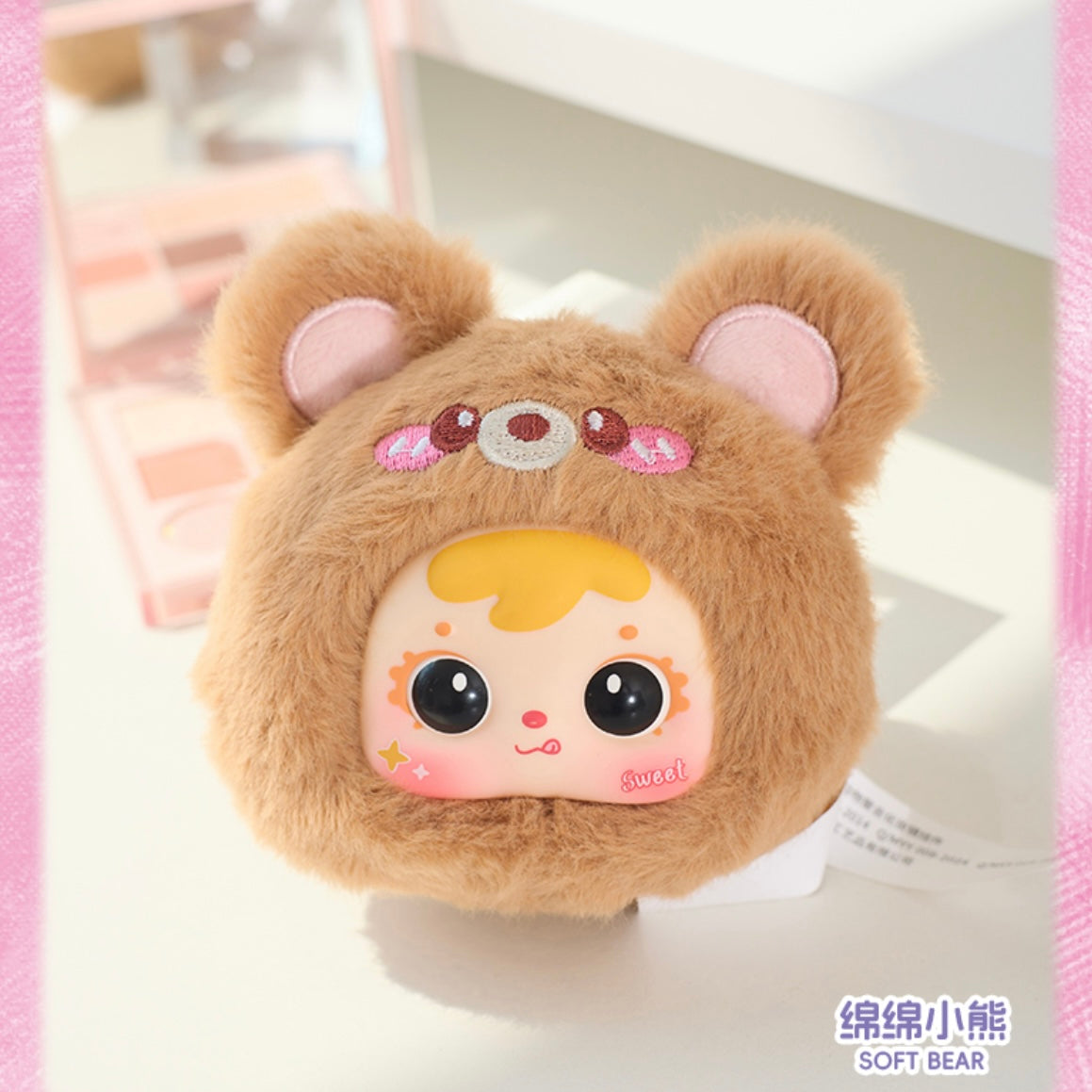 Samuel Makeup Mirror Plush Doll Blind Box