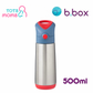 b.box Insulated Drink Bottle 17oz | 500ml