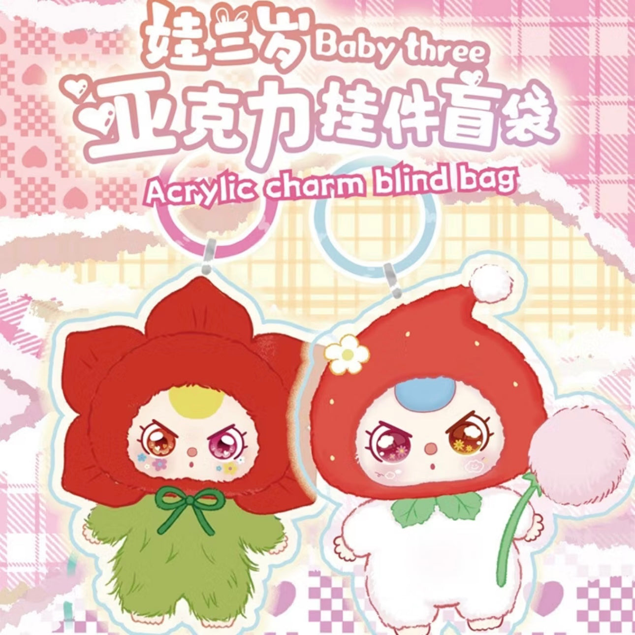 Baby Three Acrylic Charm Blind Bag