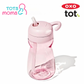 Oxo Tot Adventure Water Bottle