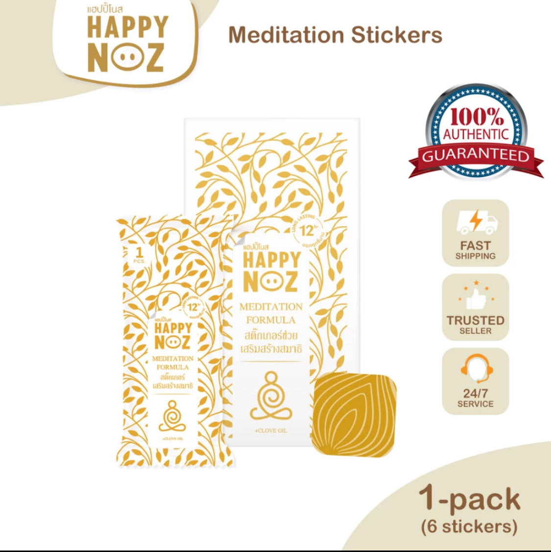 Happy Noz Meditation Stickers