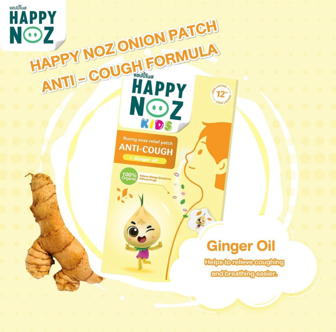 Happy Noz Organic Onion Sticker Anti-Cough for Baby and Kids