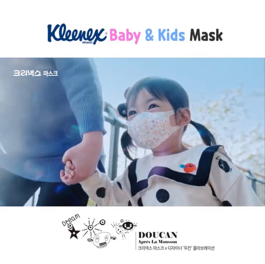 Kleenex 3D Mask for Baby/Toddler