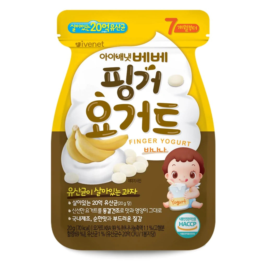 Ivenet Baby Finger Yogurt