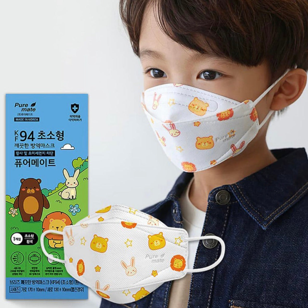 Pure Mate KF94 Mask for Kids