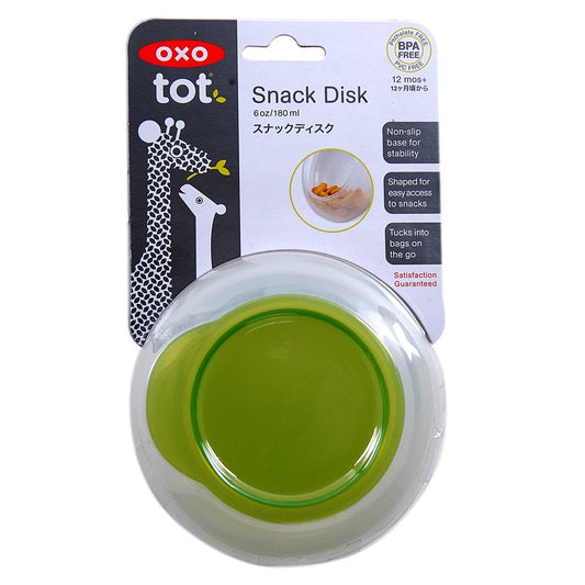 Oxo Tot Snack Disk w/ Snap On Lid