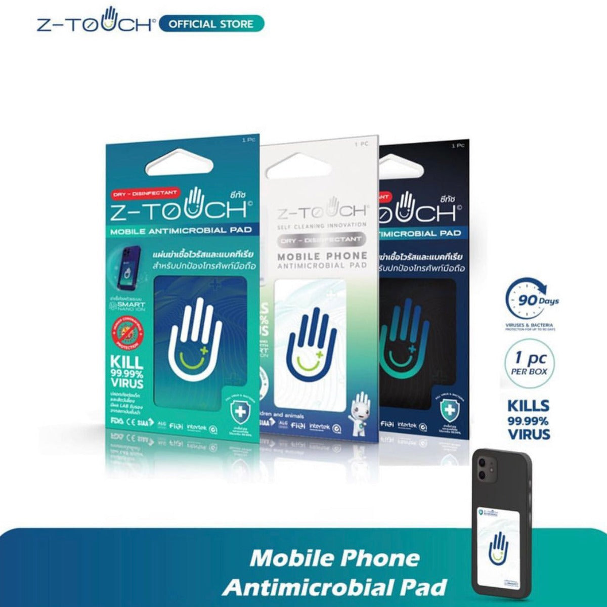 Z-Touch Mobile Phone Antimicrobial Pad