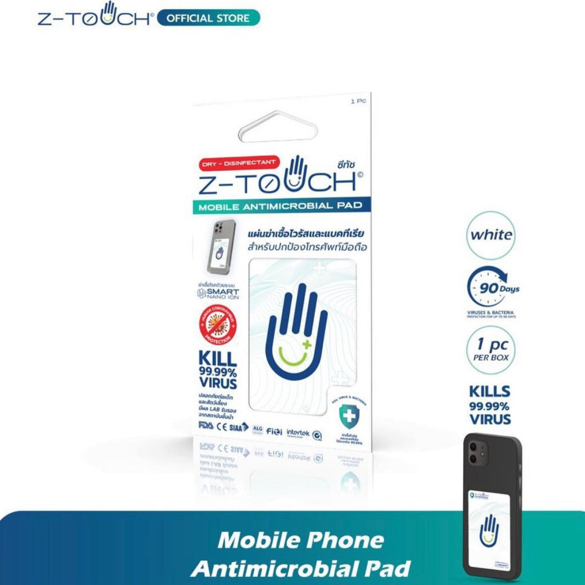 Z-Touch Mobile Phone Antimicrobial Pad