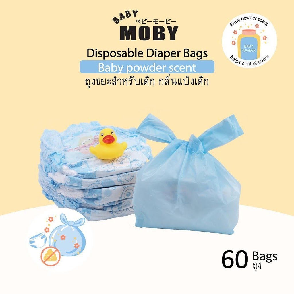 Baby Moby Disposable Diaper Bag