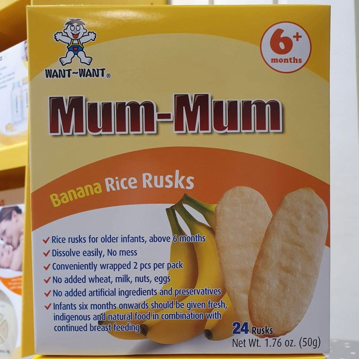 Baby Mum Mum Rice Rusks