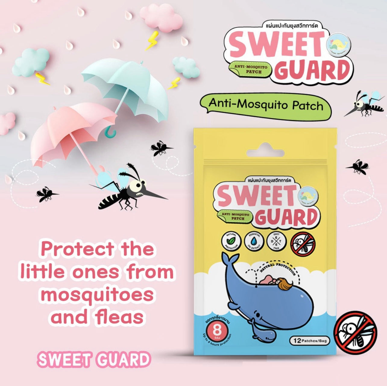 Sweet Guard Anti-Mosquito and Anti-Fleas Patch