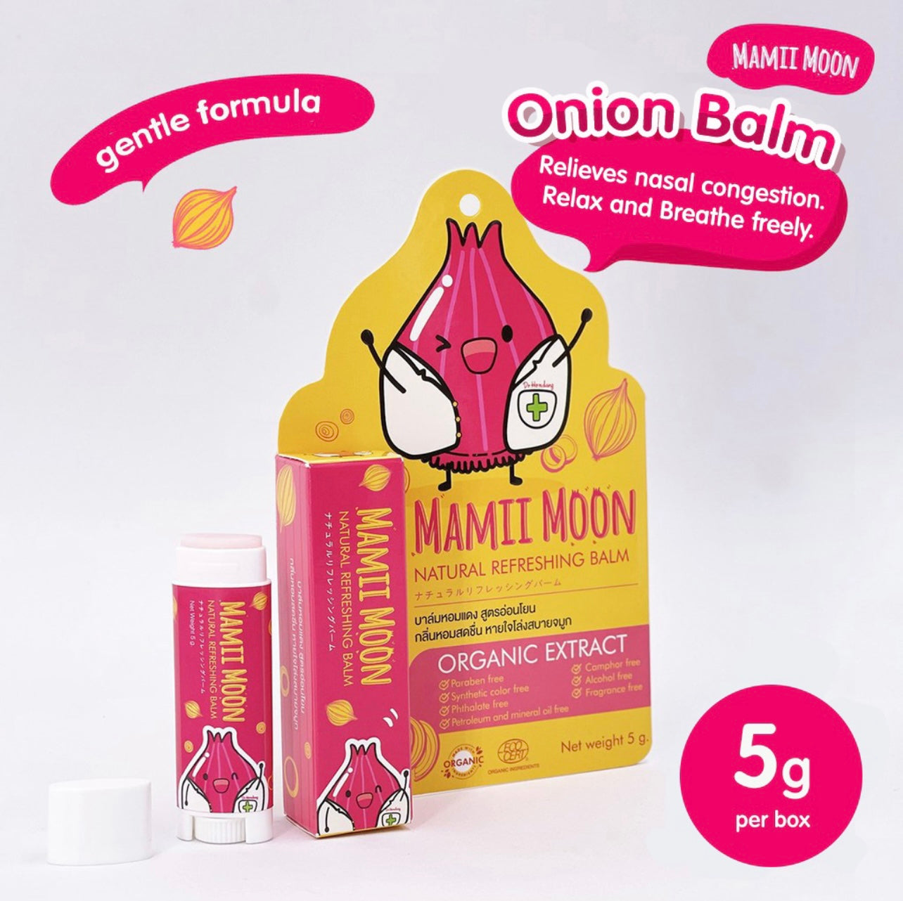 Mamii Moon Natural Red Onion Balm for Babies and Kids