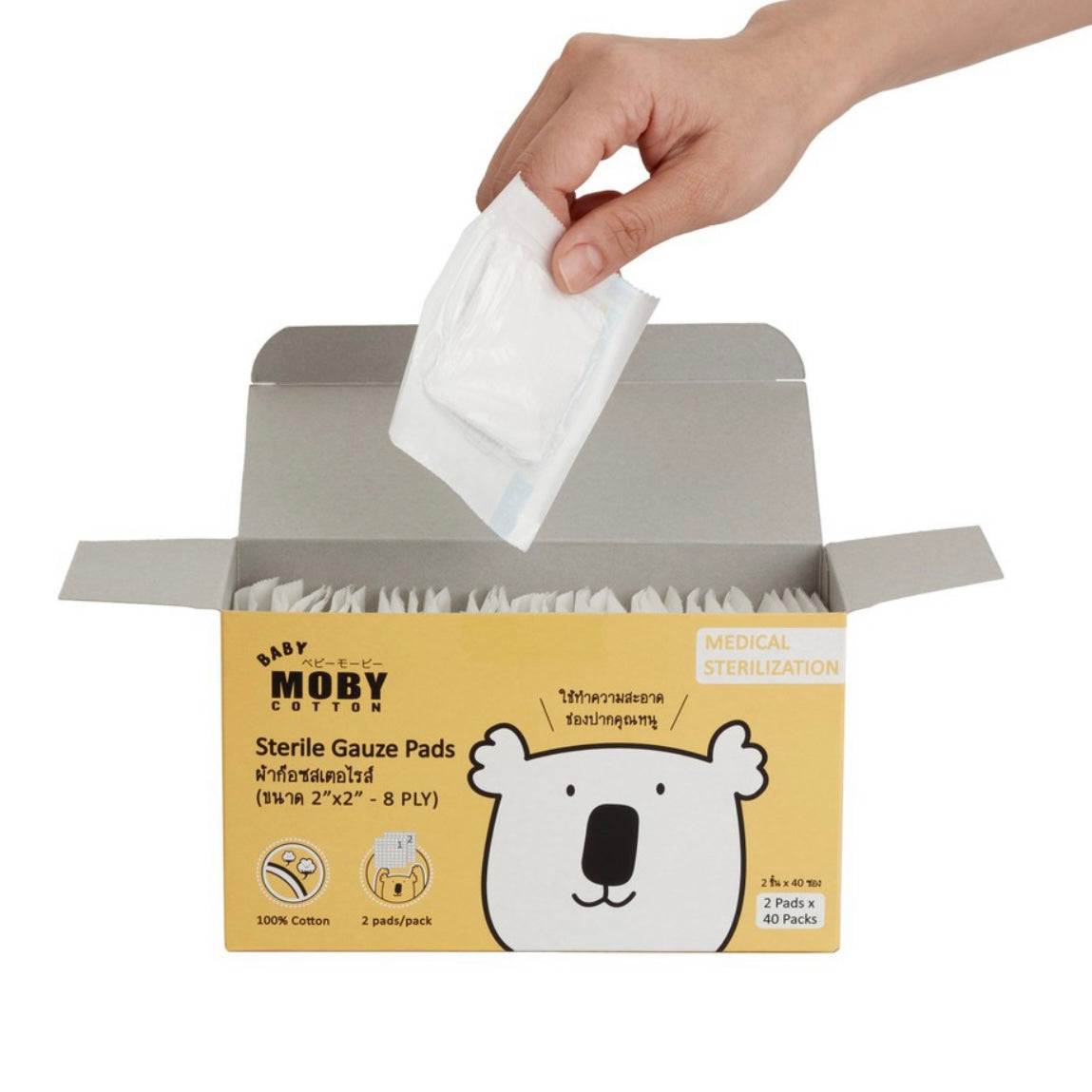 Baby Moby Sterile Gauze Pads