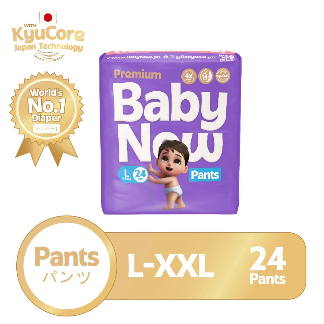 Baby Now Premium Disposable Diapers