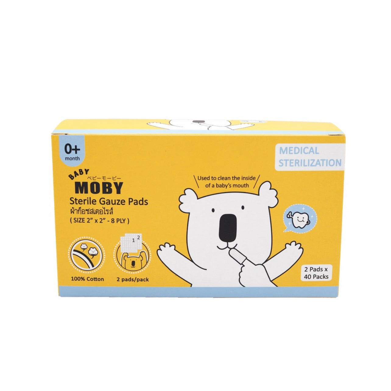 Baby Moby Sterile Gauze Pads