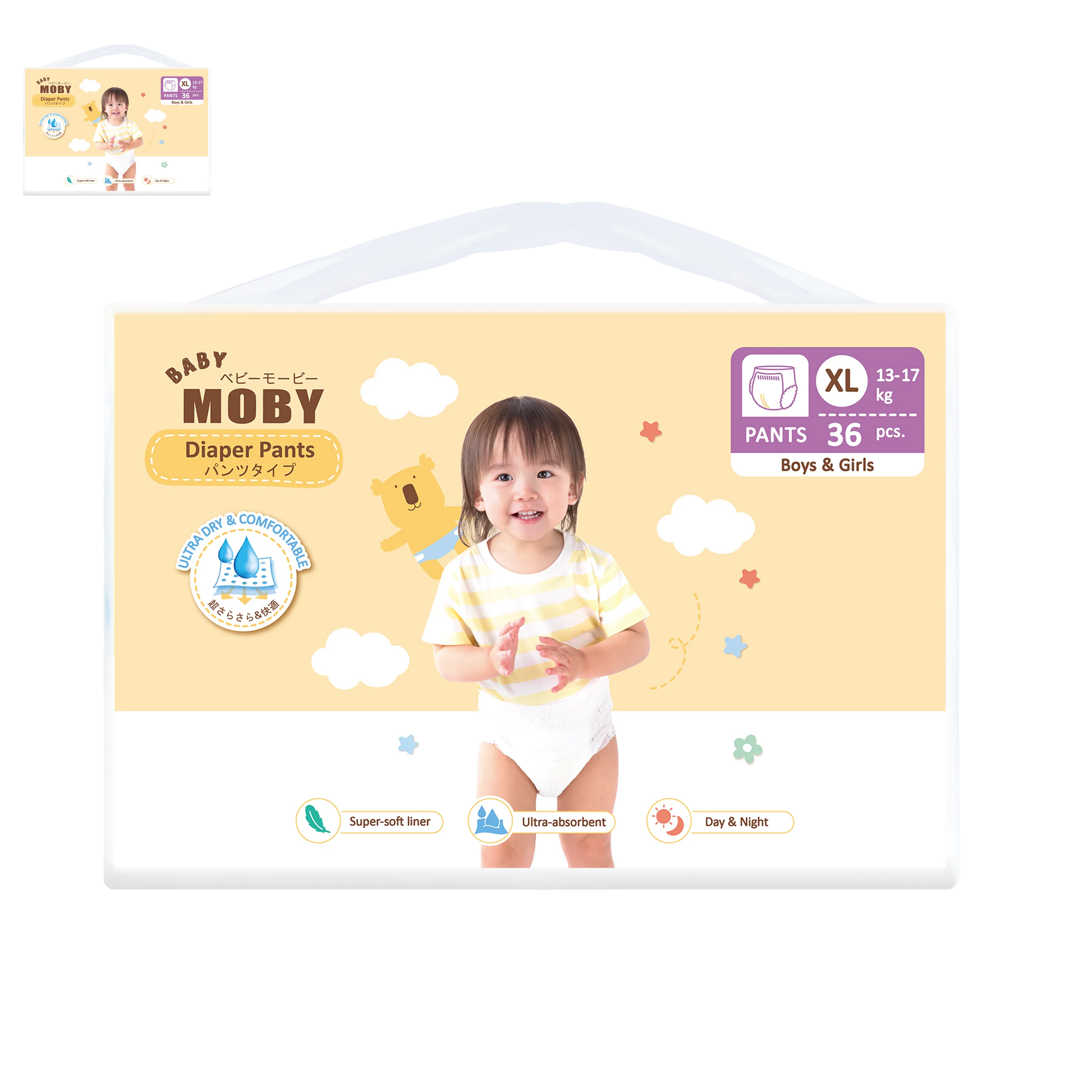 baby moby diaper pants