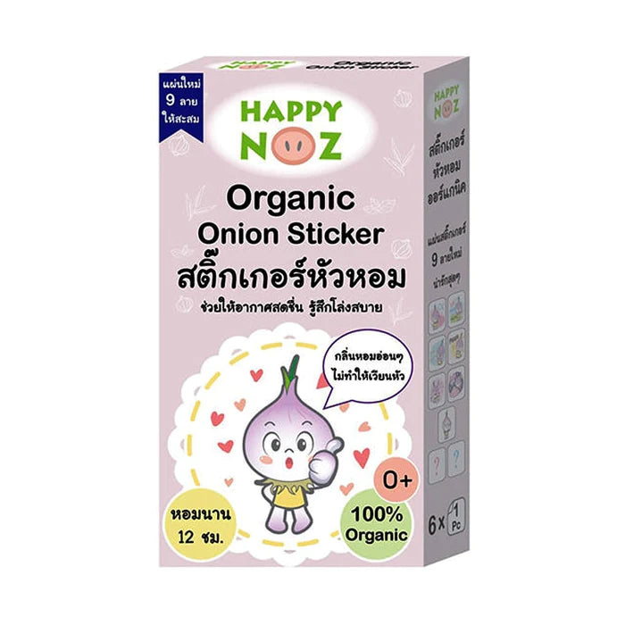 Happy Noz Organic Onion Sticker Original 